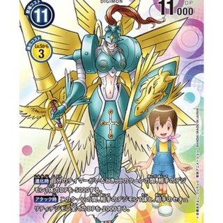 Digimon Card Game P 031 Tailmon Gatomon Hollow Shopee Malaysia