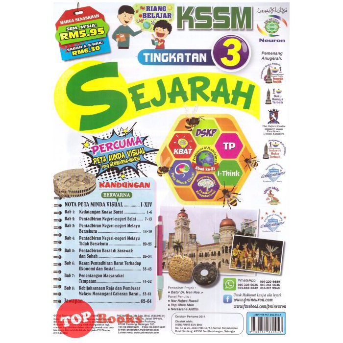 Topbooks Pni Neuron Riang Belajar Sejarah Tingkatan 3 Kssm Shopee Malaysia