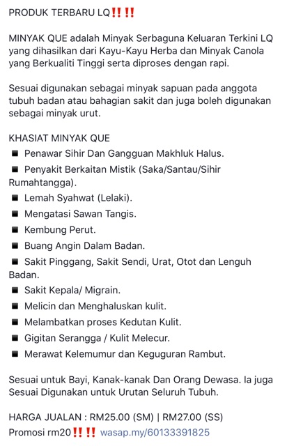 Minyak Que Lq Syifak Bacaan Ayat Al Quran Haruman Luqman 30ml Syifa Penawar Sihir Gangguan Makhluk Halus Santau Saka Shopee Malaysia