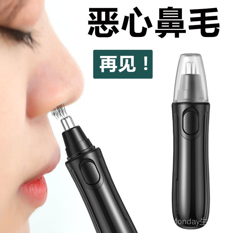Buy 抖音同款男士鼻毛修剪器电动鼻孔清理器女刮鼻毛神器剃鼻毛器剪刀 Seetracker Malaysia