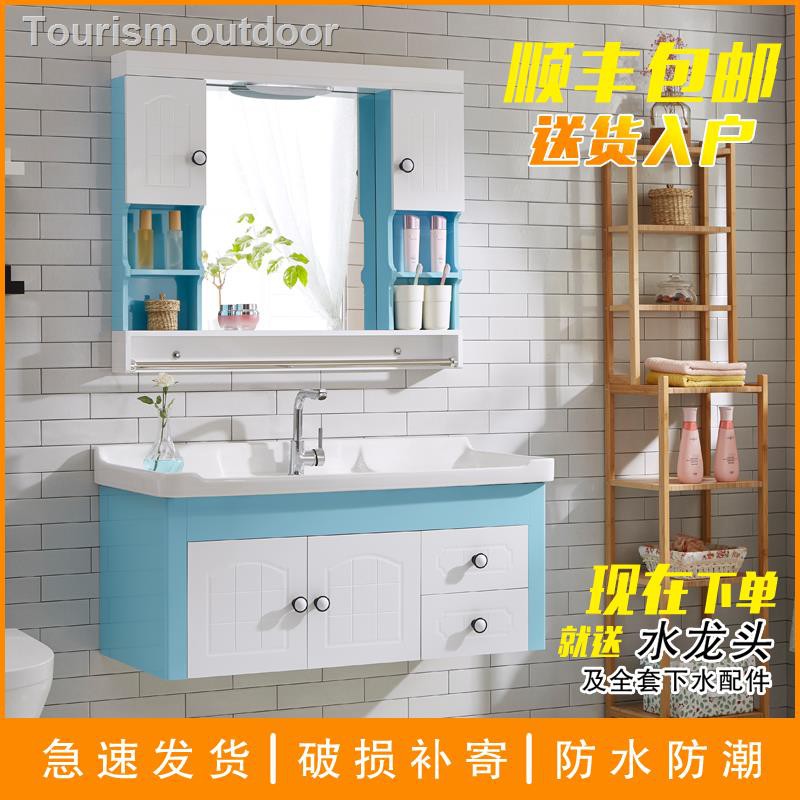 Bathroom Cabinet Washbasin Combination Modern Simple Small