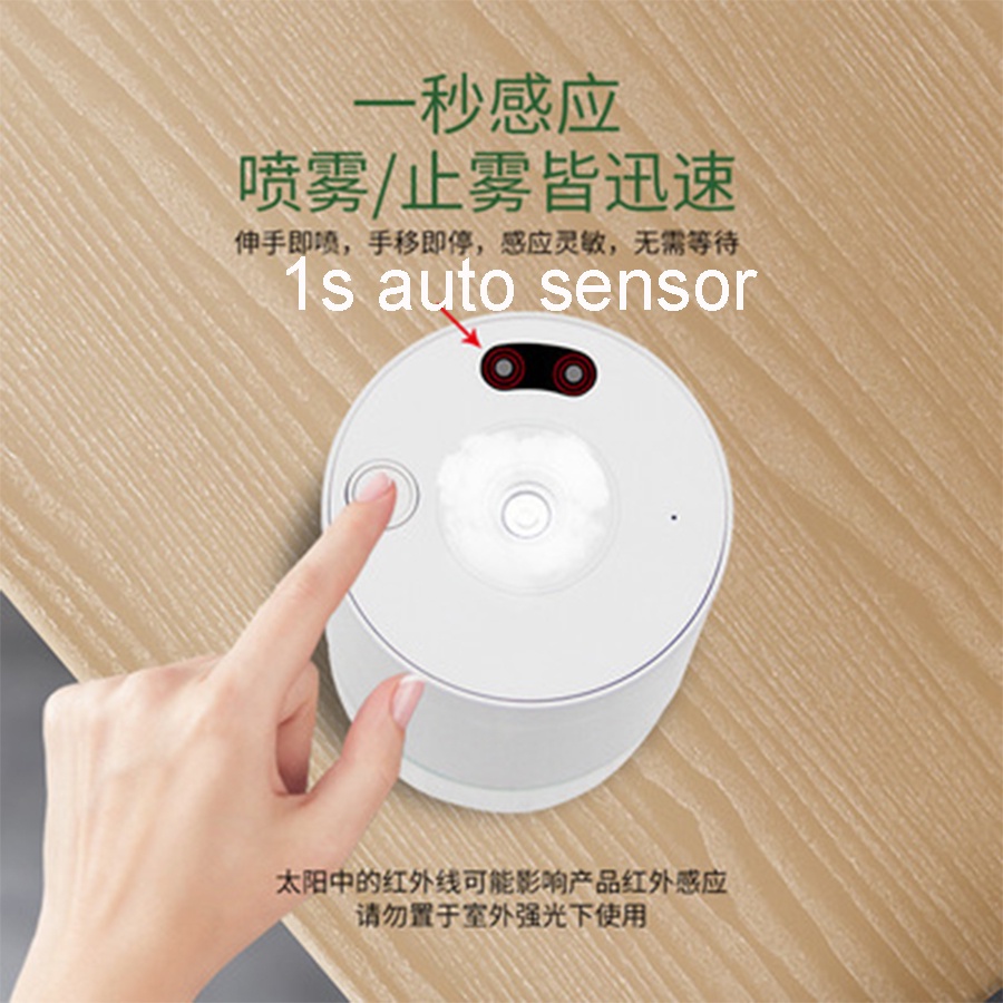 Portable Smart Alcohol Disinfector Sprayer Automatic Intelligent Induction Sterilizer