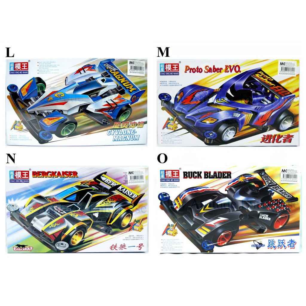Details about   Chung Sing Hong Buck Blader 1/32 MINI 4WD 13303 Model Kit Super Chassis TZ Car 