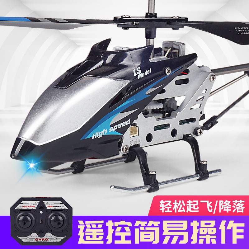KL Ready Stock RC Helicopter LsModel 3.5Ch BuiltIn Gyroscop RC Mini