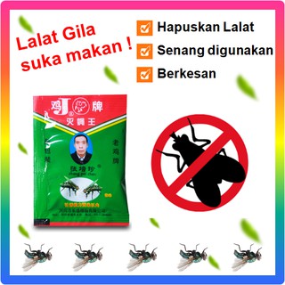Ubat Semut Ubat Lipas Ubat Lalat Ant Killer Cockroach Killer Ant Bait  Shopee Malaysia