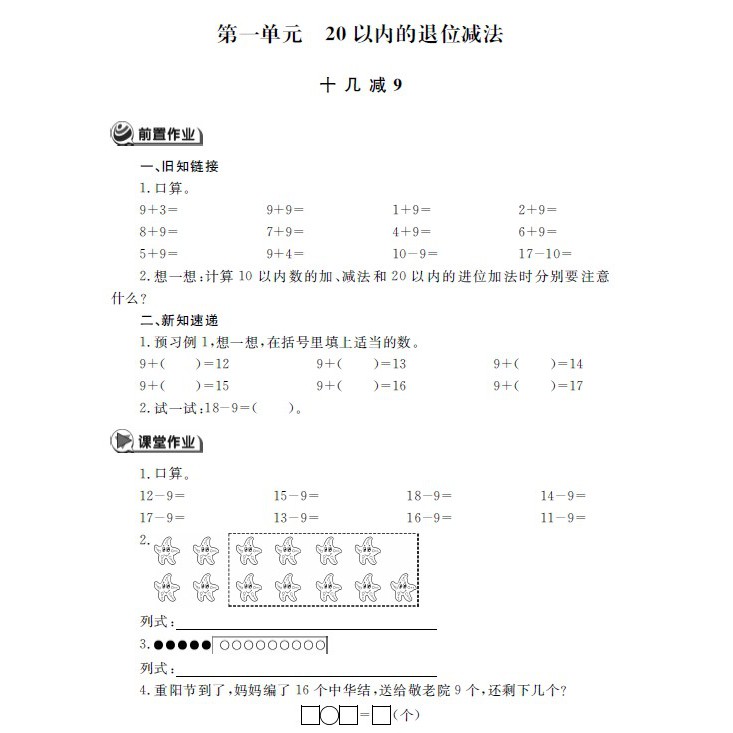 Value Set å¤§ç­æ•°å­¦ç»ƒä¹ é¢˜ Full Set Mathematic Exercise From China Belajar Bahasa Cina Matematik Pdf For Preschool Shopee Malaysia