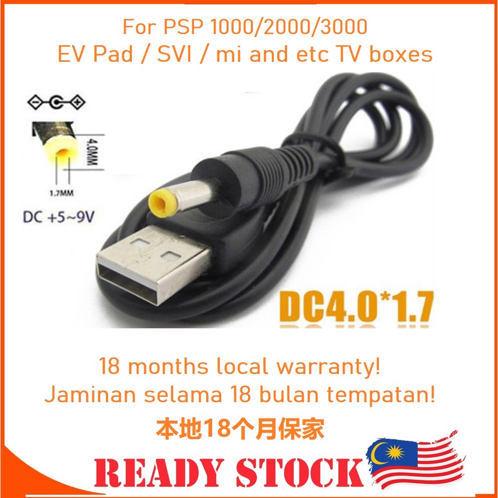 USB 5V 2.4A 12W Power supply USB Male To DC 4.0mm X 1.7mm Barrel Jack Connector for EV Pad SVI