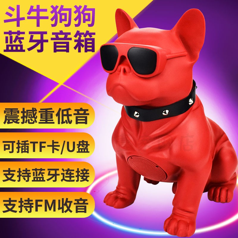 Buy Bluetooth Speaker斗牛犬低音炮法斗全身狗車載擺件音響狗頭藍牙音箱男朋友生日禮物 Seetracker Malaysia