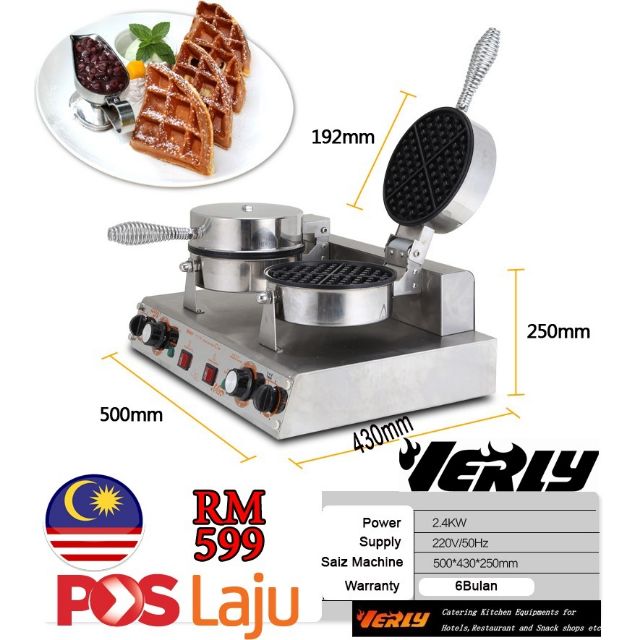 Electric Double Head Waffle Machine  Mesin Wafferdouble Verly