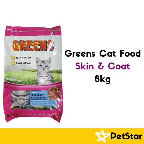 GREENS Cat Food Skin And Coat Skin Health & Coat Bright (8KG) Shopee