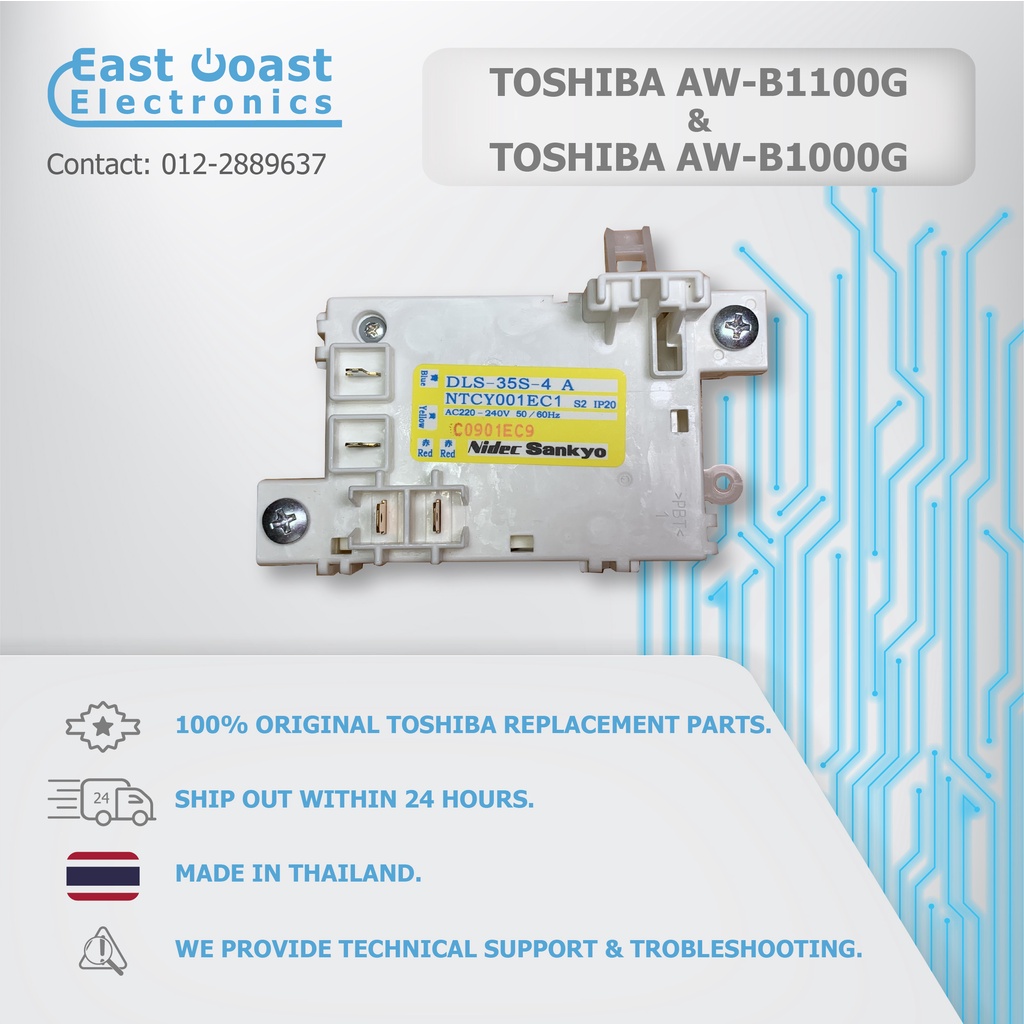 (ORIGINAL) TOSHIBA AWB1100G / AWB1000G / AWB1100GM / AWB1000GM Lid