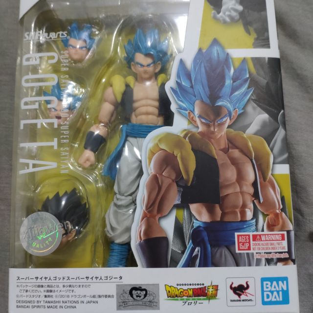 sh figuarts gogeta