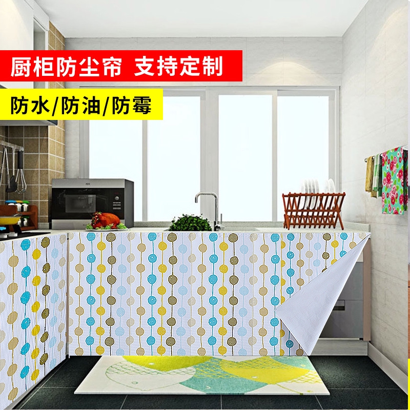 Pvc Kitchen Cabinet Door Curtain Cover Curtain Open Shelf Storage Cabinet Dust Cloth Cabinet Cover Curtain Self Adhesive Shopee Malaysia