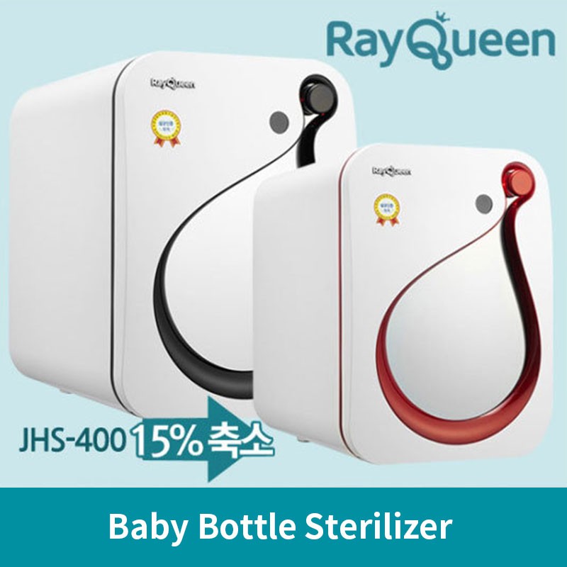 ray queen steriliser