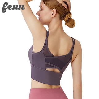 FENNIN Yoga Beautiful Back  Wide Shoulder Strap Bra Fork Shockproof Gathering Shaping Sports Fitness Underwear