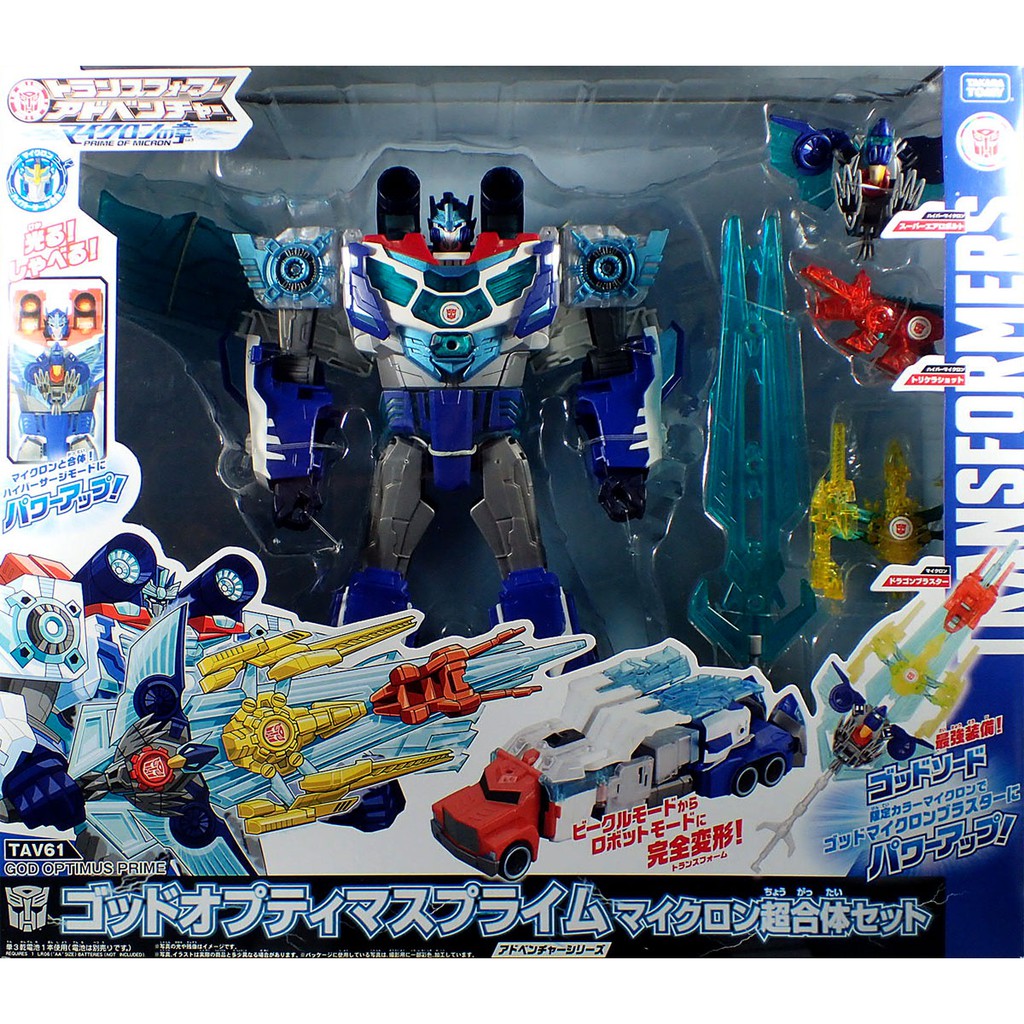 Takaratomy Transformers Adventure Tav 61 Hyper Surge God Optimus Prime Micron Set Japan Ver Shopee Malaysia