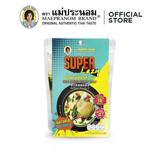 Maepranom Thai Green Curry Soup Lazy Pack Packet (200g)