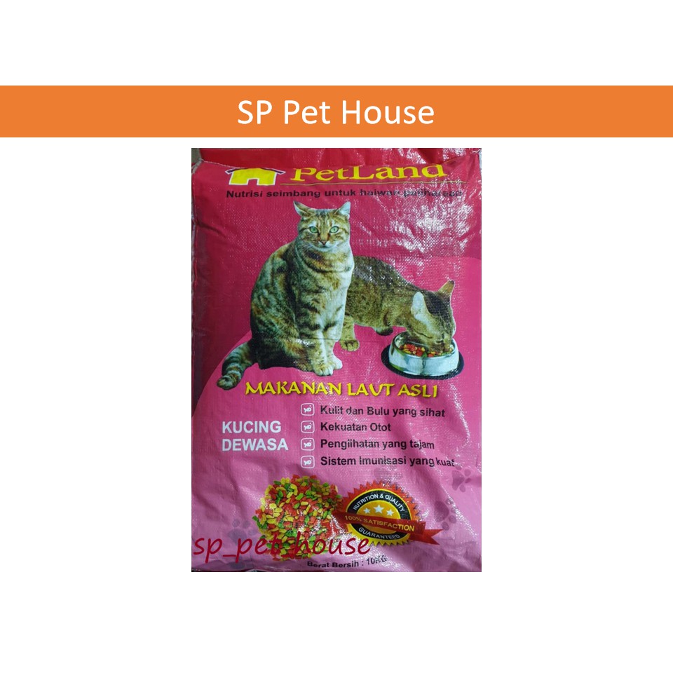 Petland Adult Dry Cat Food / Makanan Kucing Seafood Flavour 10KG