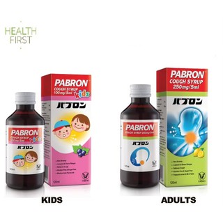 [UBAT BATUK] PABRON COUGH SYRUP 120ML KIDS / ADULT exp date 4/2022