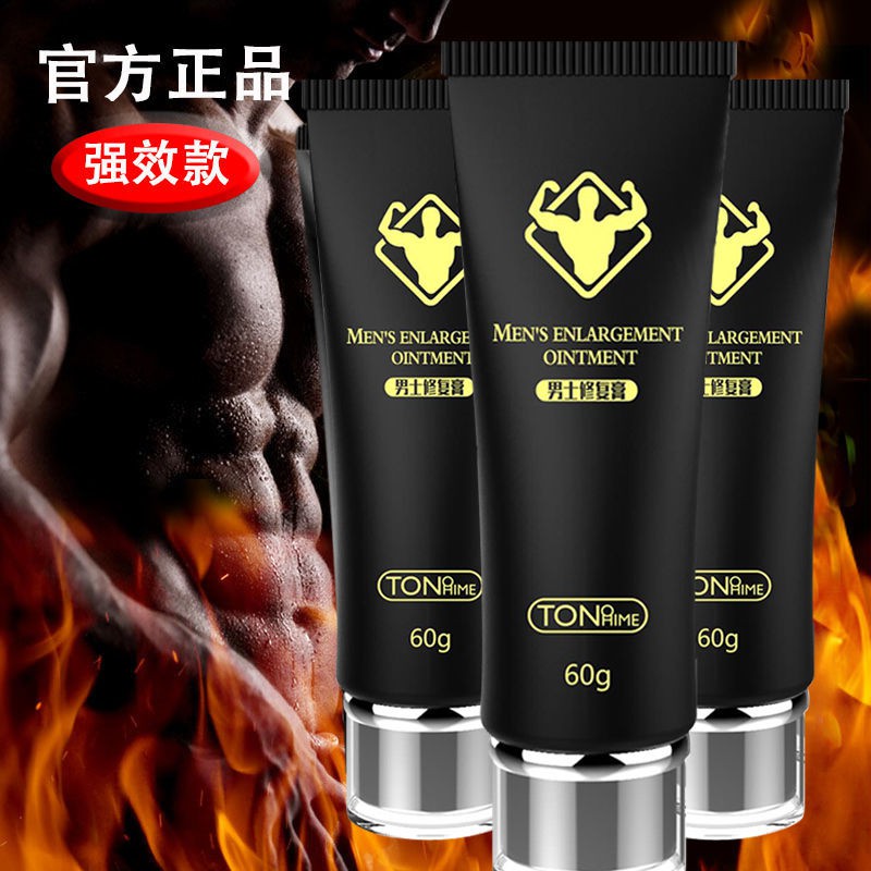 Male Private Parts Nursing强效修复男士私处护理海绵体修复外用滋养膏生活用品mhbs129 My Shopee Malaysia