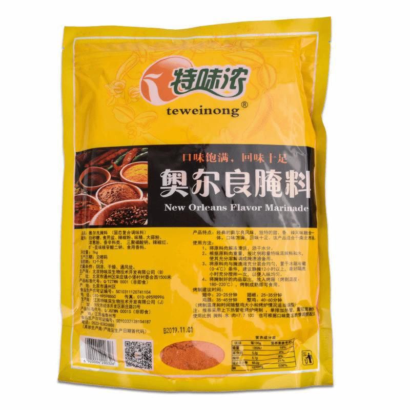 麦味宝 奥爾良焼翅 調味料 バーベキュー 中華物産 中華調味料 40g 奥爾良 考翅 烧烤料 オルレアン味 焼肉スパイス 腌料 【着後レビューで