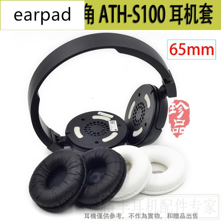 Applicable Audio Technica Ath S100 S100is Ath Sj11 Headphone Sponge Cover Ear Co Shopee Malaysia