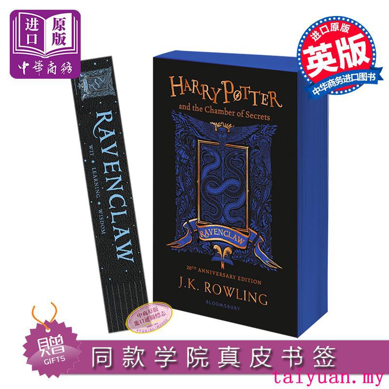 Download Ebook Harry Potter Dan Piala Api Lengkap Pdf Free