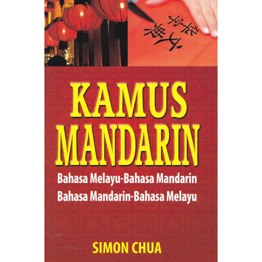 Bahasa mandarin ke bahasa melayu