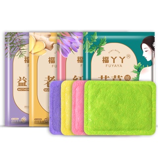 Menstrual period pain relief heat patch warm reliever patch for 10 hours 暖宫贴