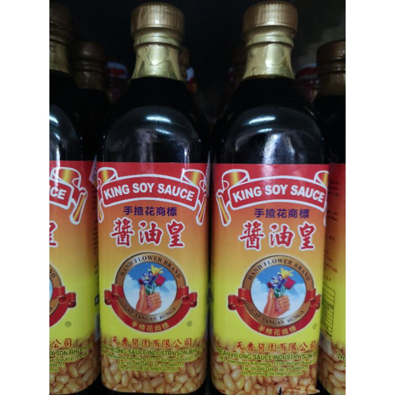 Buy King Soy Sauce Hand Flower Brand 750ml 手揸花商标酱油皇 Seetracker Malaysia