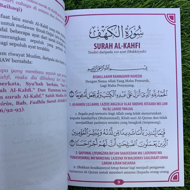 Surah al kahfi ayat 1-10 dan 100-110 rumi