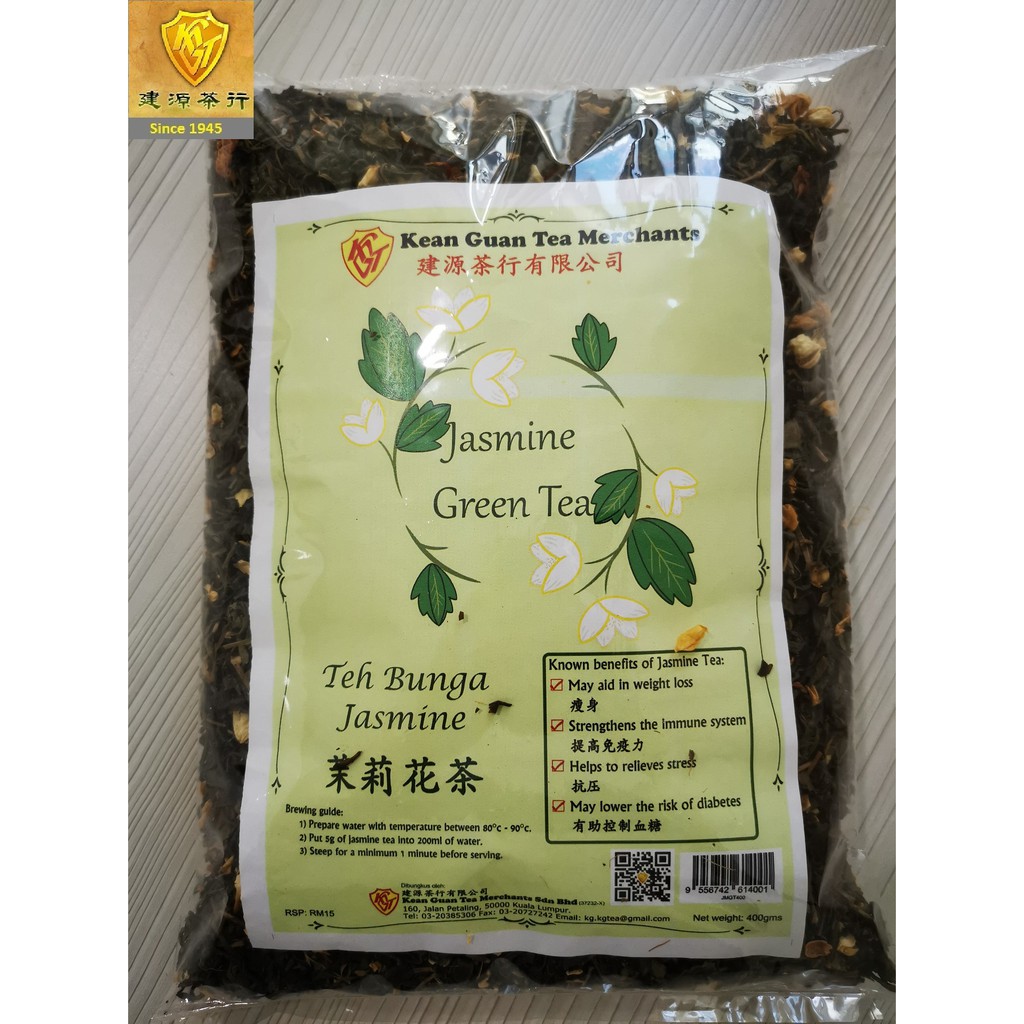 Jasmine Green Tea 茉莉花茶 Xiang Pian 香片 Chinese Tea (Loose Jasmine Green