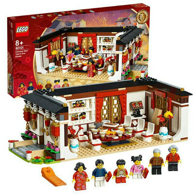 cny lego