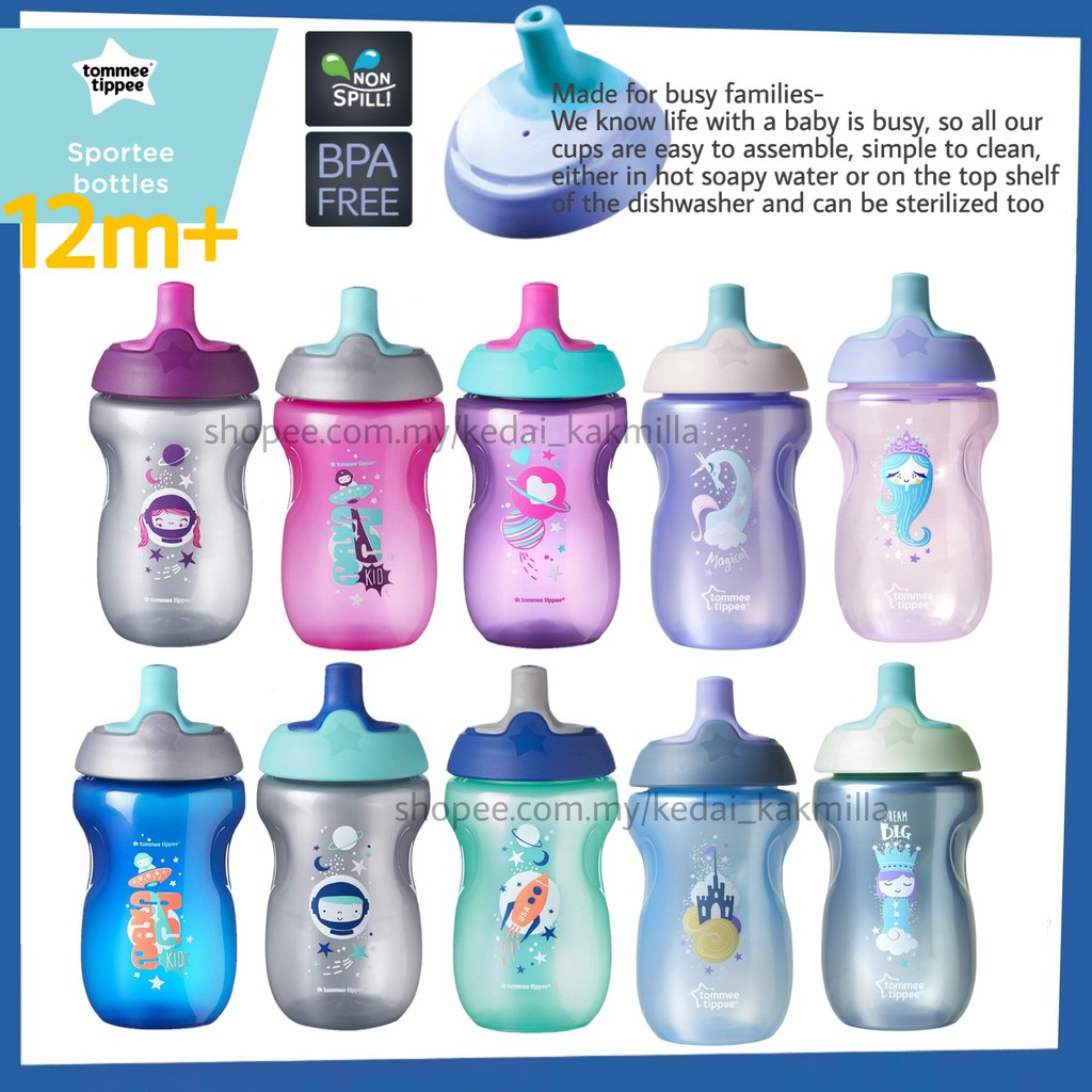 tommee tippee 300ml bottle