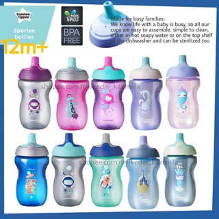 tommee tippee sportee