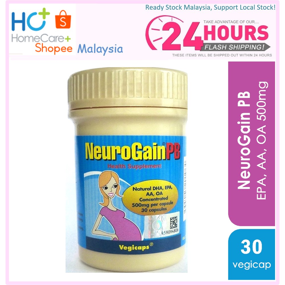 Neurogain Pb Vegicaps 30s For Pregnant Women