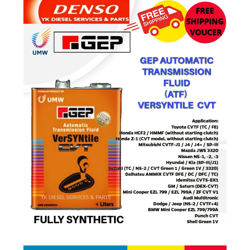 Original Umw Gep Atf Versyntile Cvt Transmission Fluids L Shopee