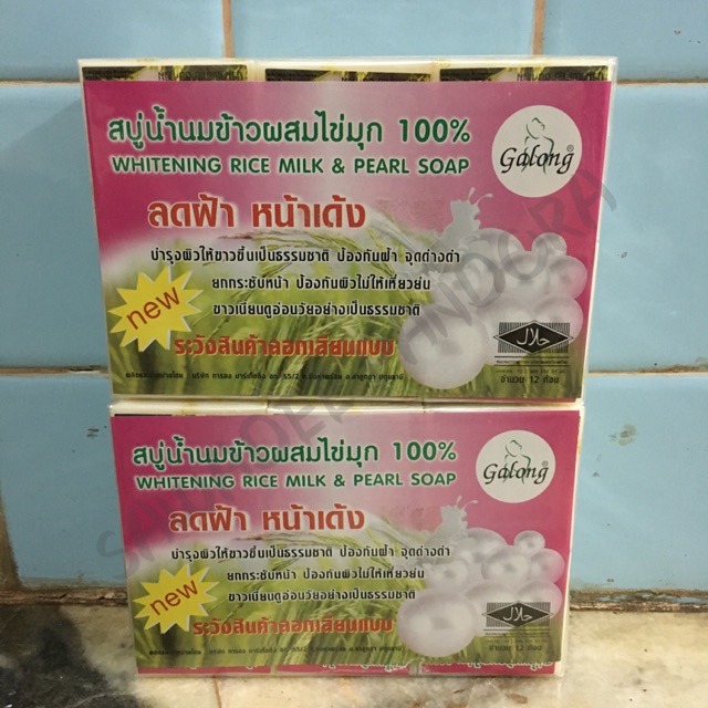 Thailand Galong Whitening Rice Milk & Pearl Soap (3pcs/set) Shopee