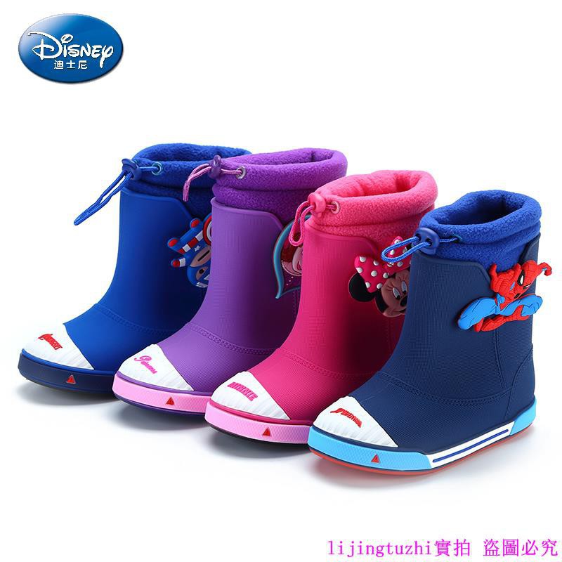 boys water boots
