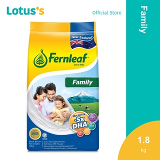 Fernleaf Family Milk (1.8kg)