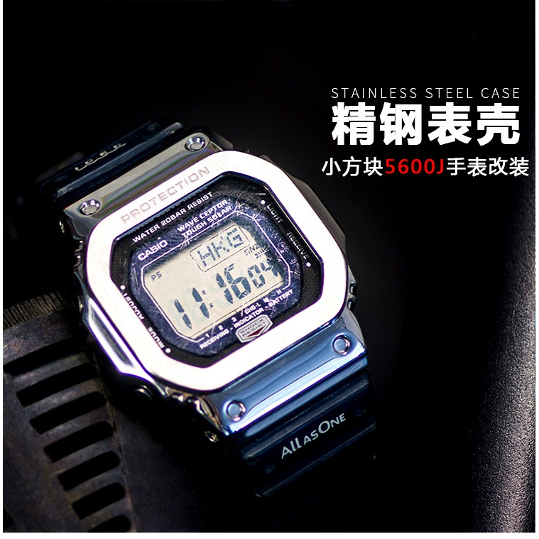 casio metal case