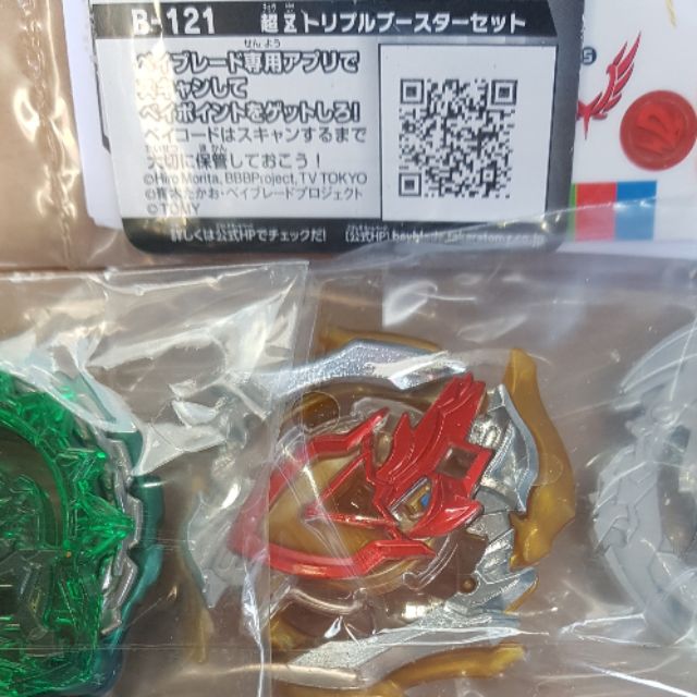 B 121 Z Achilles 3 Dagger Destroy Beyblade Burst Takara Tomy Shopee Malaysia