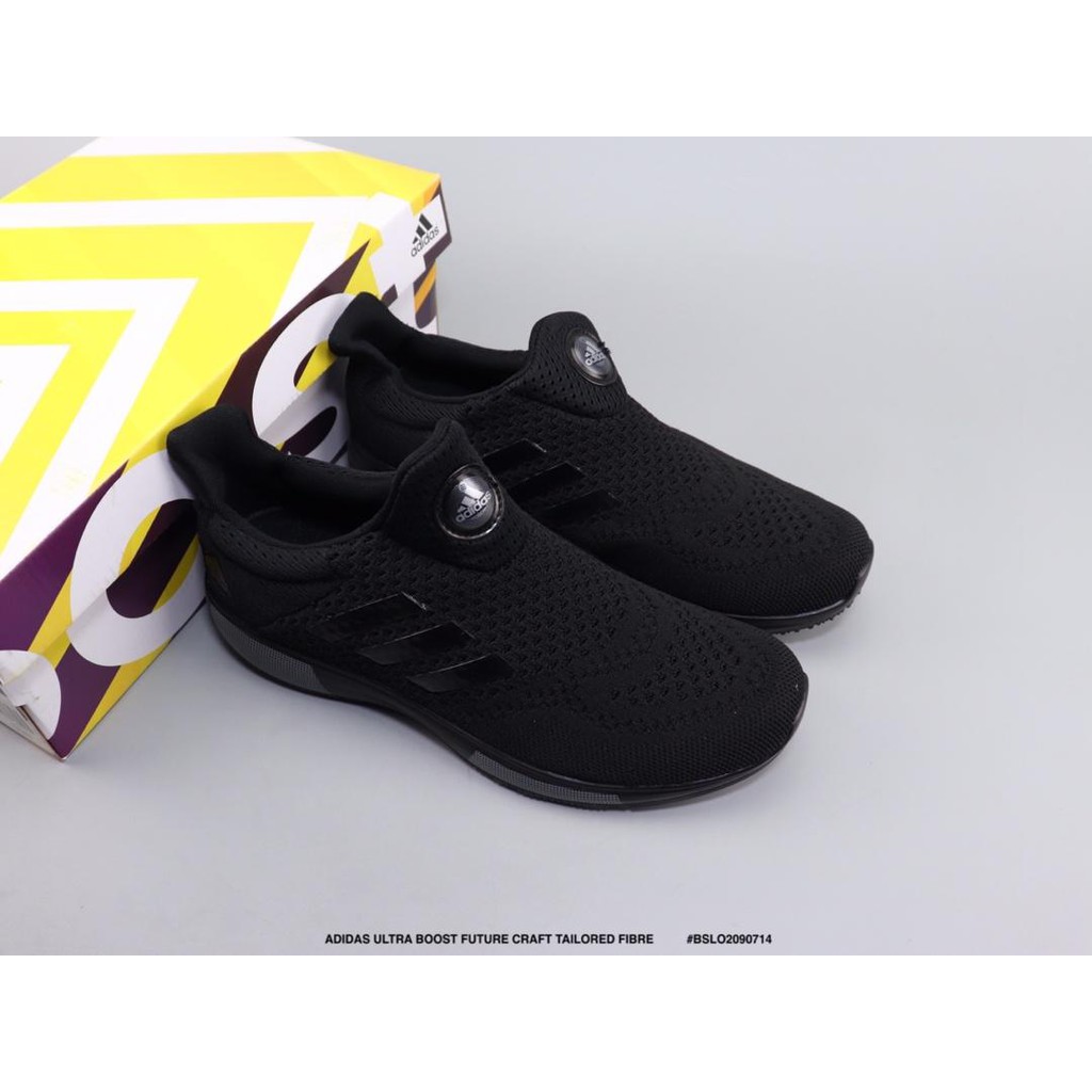 adidas ultra boost futurecraft