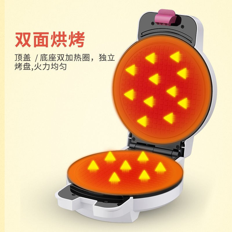 【现货】KOLFT egg roll machine household mini crispy machine double-sided heating waffle machine egg waffle electric baking pan cake machine蛋卷机家用脆皮机 双面加热饼机鸡蛋仔电饼铛