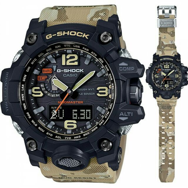 casio mudmaster camouflage