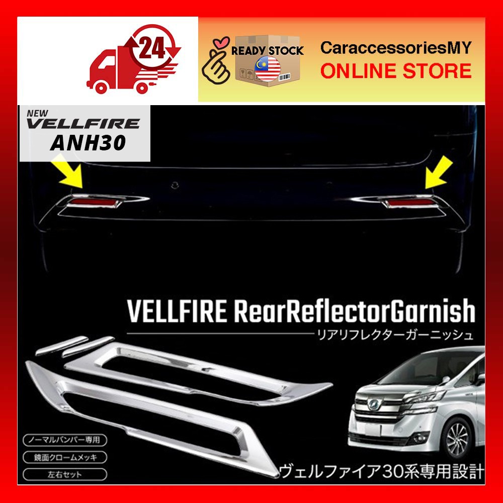 Toyota Vellfire anh30 2015 Rear Bumper Reflector Garnish chrome cover trim exterior bodykit