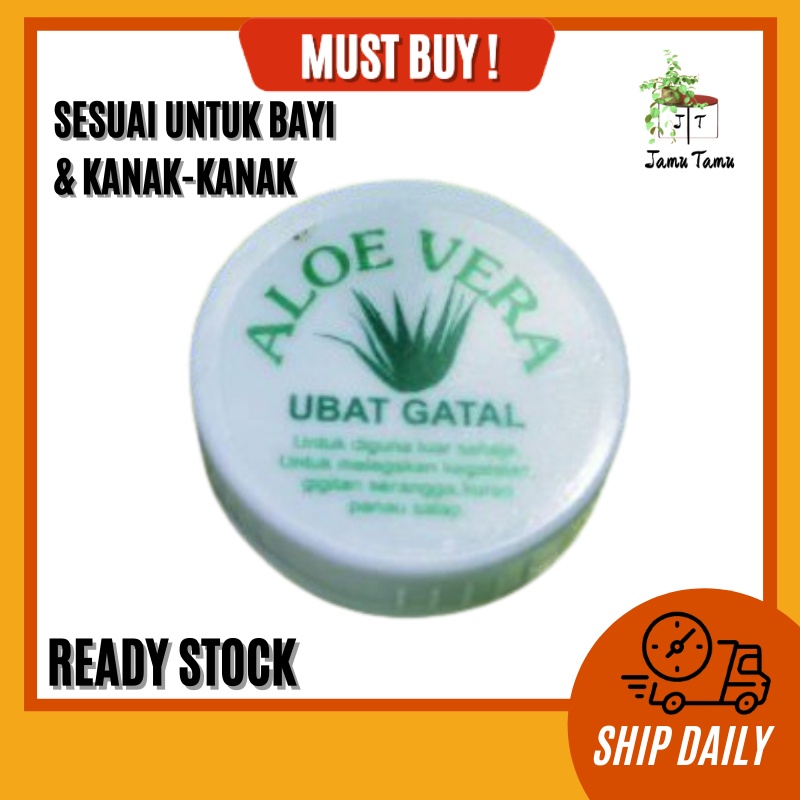 Ubat Gatal Aloe Vera Antifungal Cream Ubat Kurap SESUAI UNTUK BAYI DAN