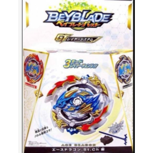 Takara tomy Beyblade Burst GT B-133 