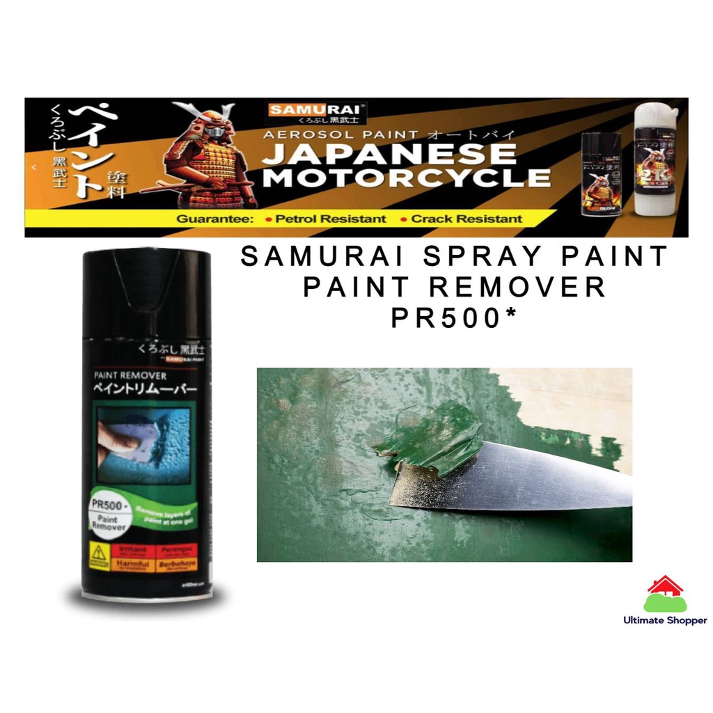 Samurai Spray Paint Remover PR500* 400ML Shopee Malaysia