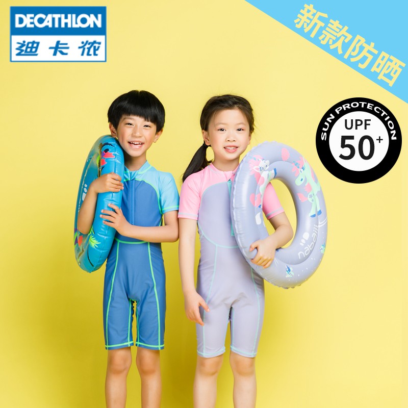 Decathlon children swimwear female 